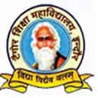 Tagore Shiksha Mahavidyalaya, Indore